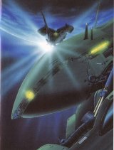 BUY NEW mobile suit gundam 0083 - 49995 Premium Anime Print Poster